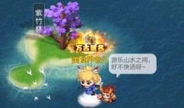 半仙最新爆料空岛地形码,空岛地形码背后的神秘世界